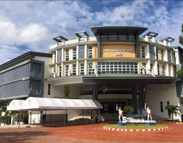 乌隆他尼皇家大学