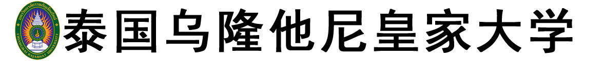 泰国乌隆他尼皇家大学logo